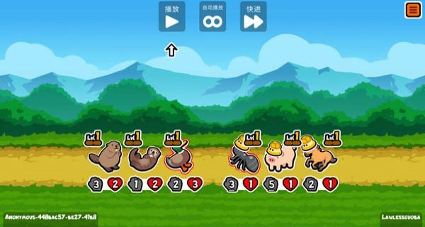 小动物自走棋中文版(1)