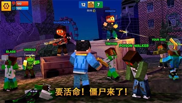 新像素城市战争中文版图1