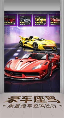 豪宅地产大亨图3