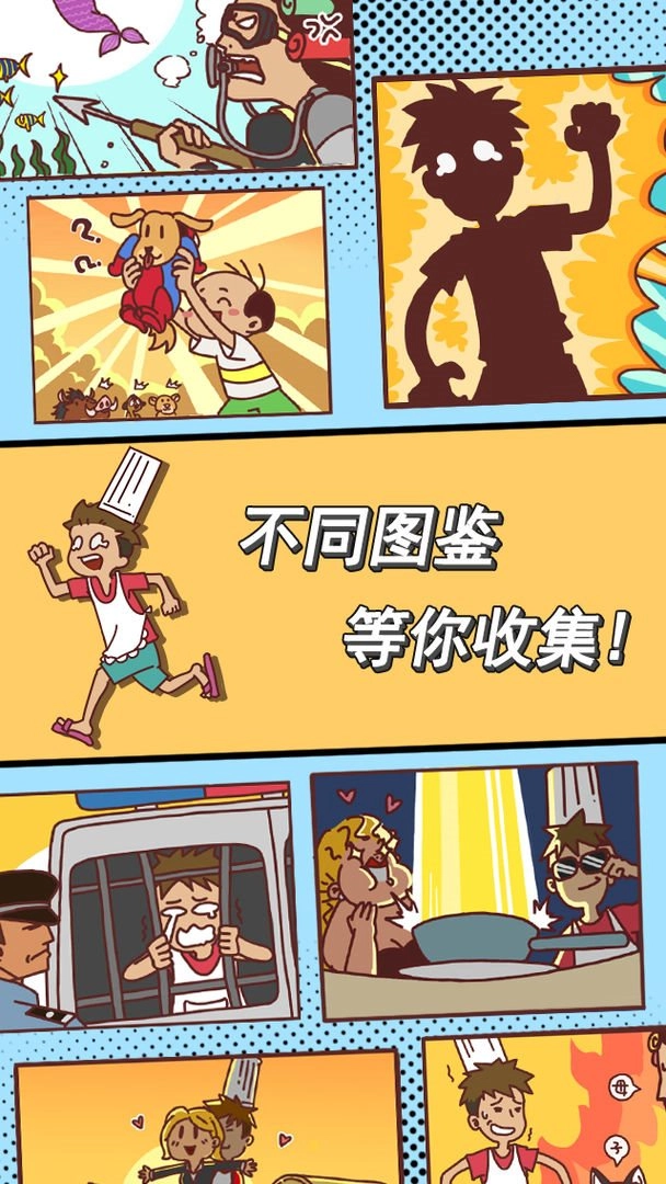 餐厅是不可能正常营业的(4)