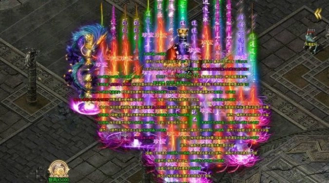 灵仙千年轮回(2)