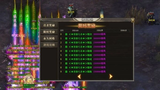 灵仙千年轮回(1)