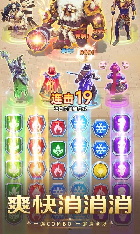 谜题大陆手机版-图2