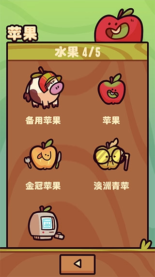 朋克农场最新版图1