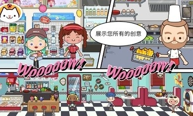 米加小镇三层别墅版(3)