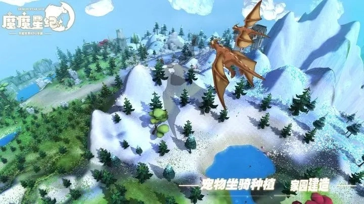 魔魔星纪最新版图2