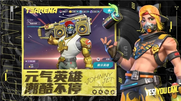 火力苏打国际服图3