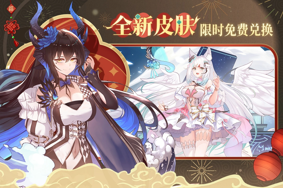 纯白和弦正版(2)