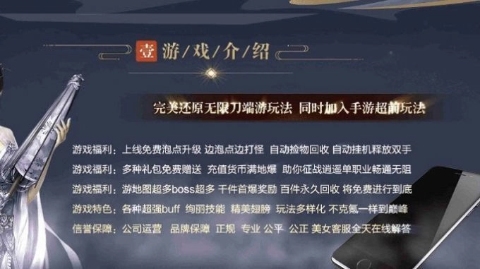 灵仙千年轮回(3)