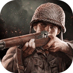 勇猛之路二战免费版