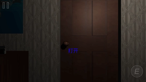 恐怖疯狂邻居图2
