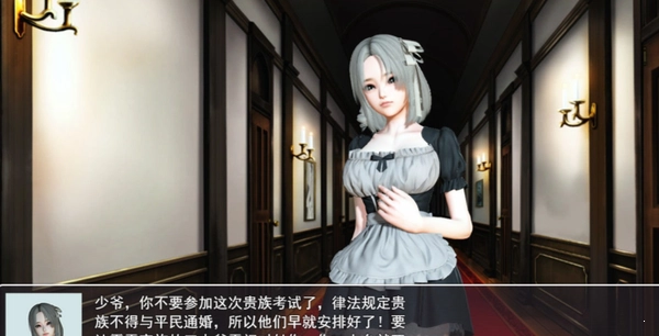 召唤抽奖系统(3)