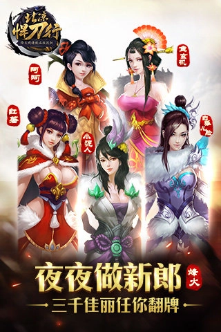 北凉悍刀行-图4