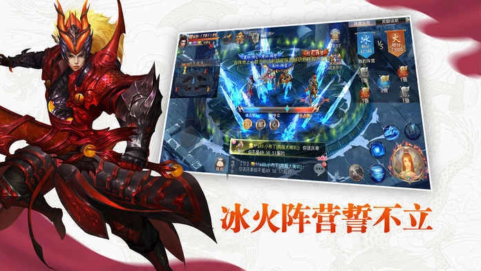 九灵神域充值折扣版(2)