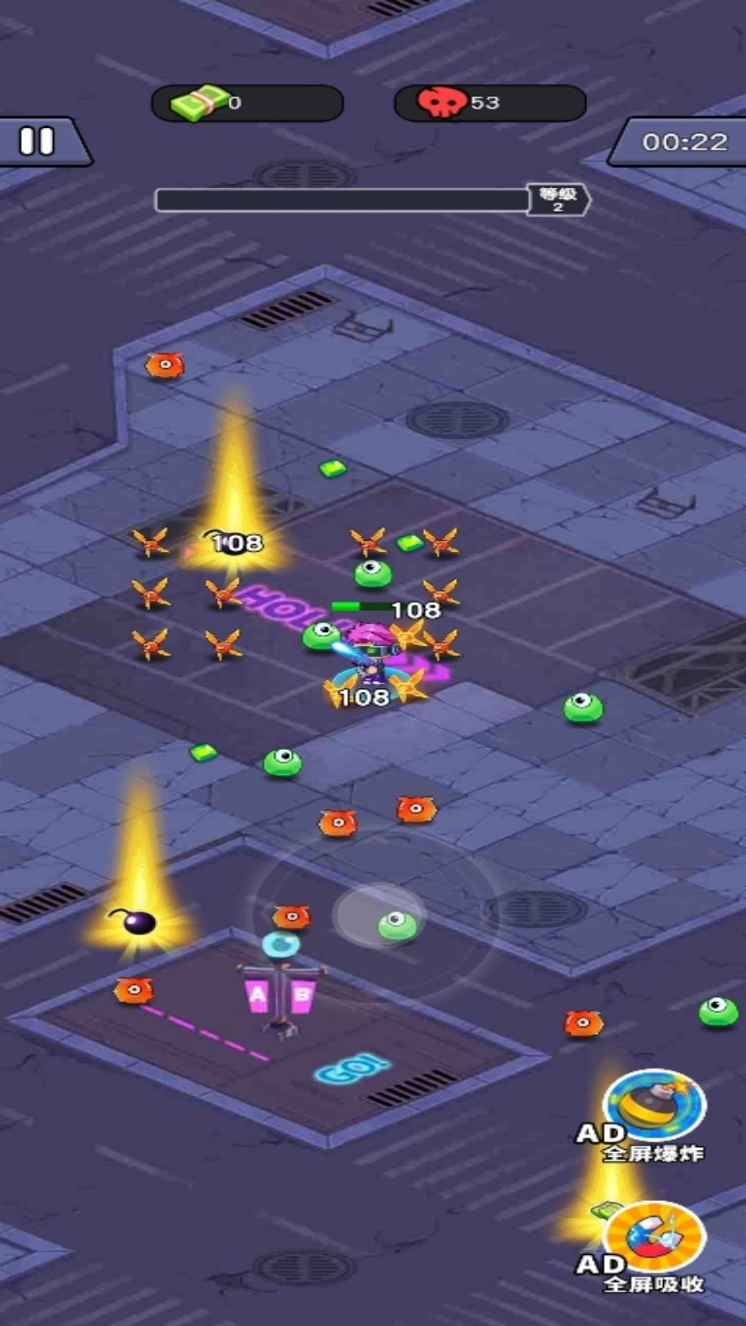 军团战争前线图3