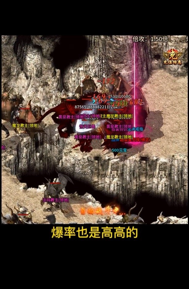 龙啸大极品图2