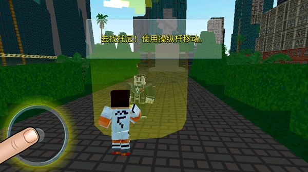 新像素城市战争中文版图3