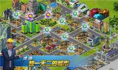 飞机场大亨无广告版(2)