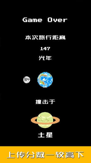 地球我们走(1)