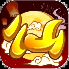 天仙月官网手游