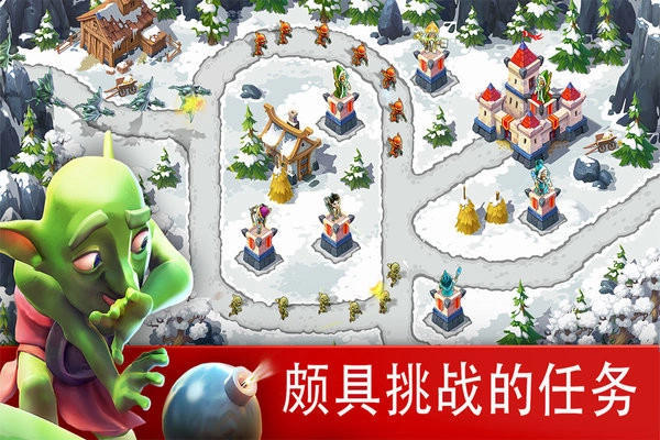 玩具塔防3截图4