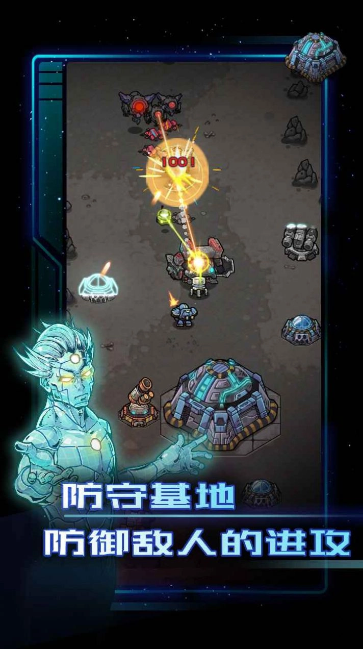 异星指令最新版图2