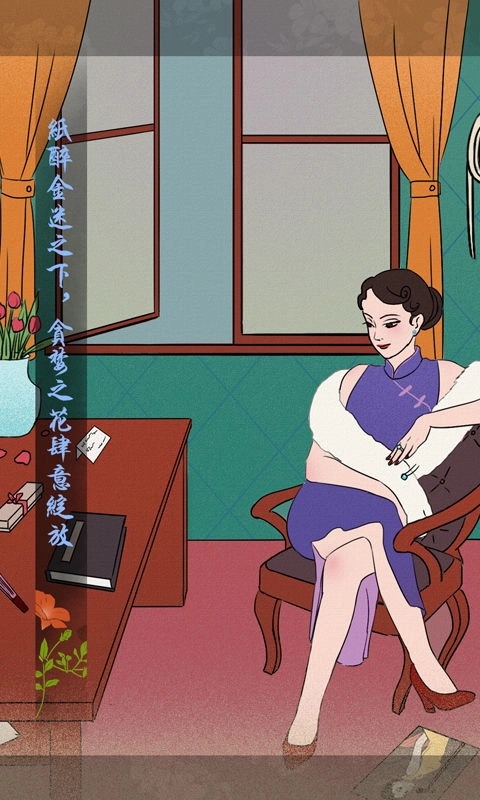 海椒市事件簿图4