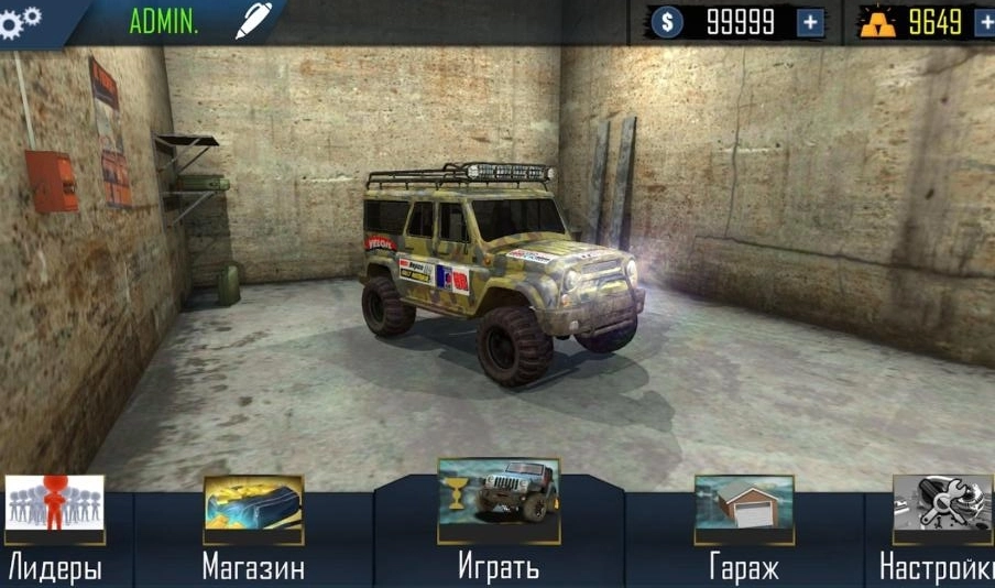 在线越野模拟器最新版截图2