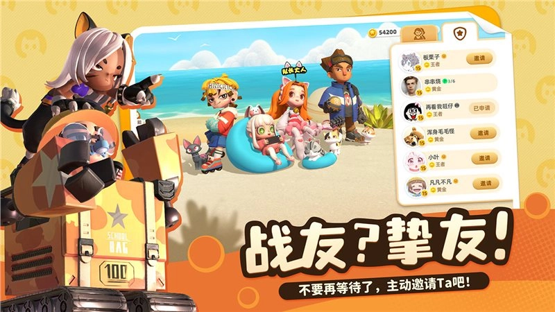 喵喵岛(2)