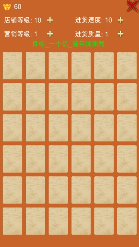 王者店铺最新版-图3