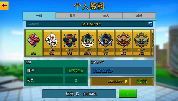 新像素城市战争中文版图2