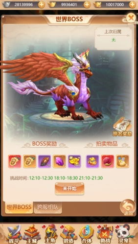 武道将魂最新版(4)