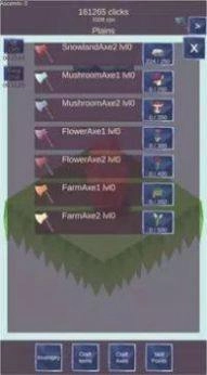 岛屿菜刀(IslandChopper)图1