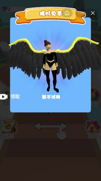 姐要变天使截图2