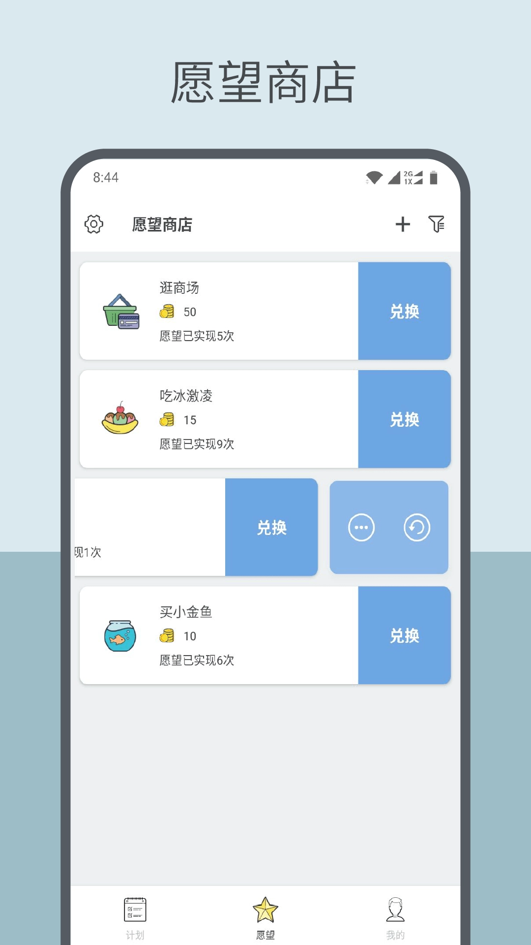 元气打卡图4