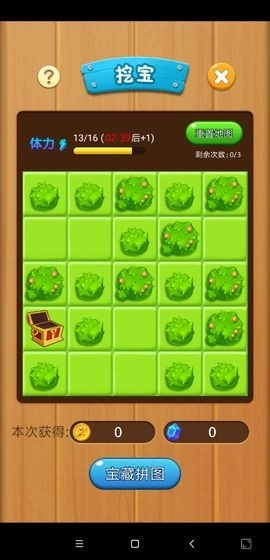 打爆怪兽游戏图3