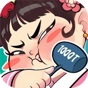 叫我大掌柜2025最新版