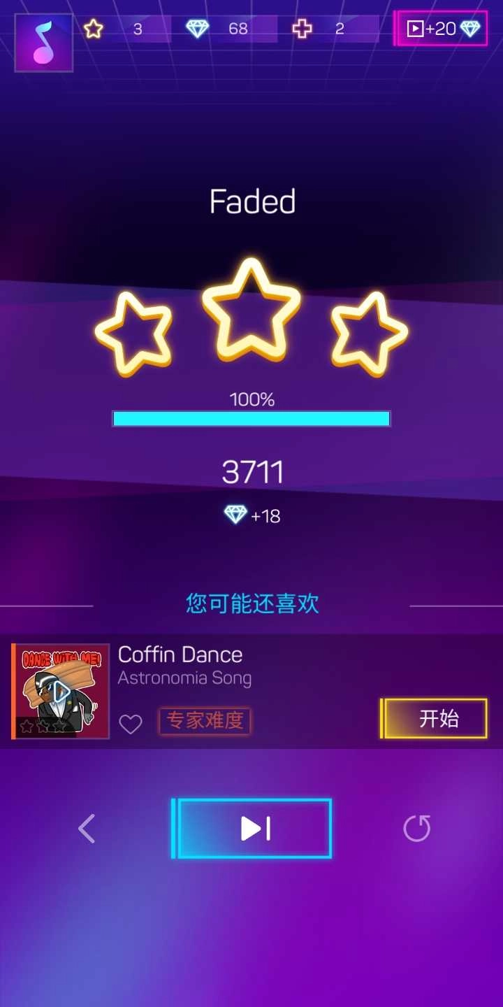 粉碎色彩3D(SmashColors3D)(2)