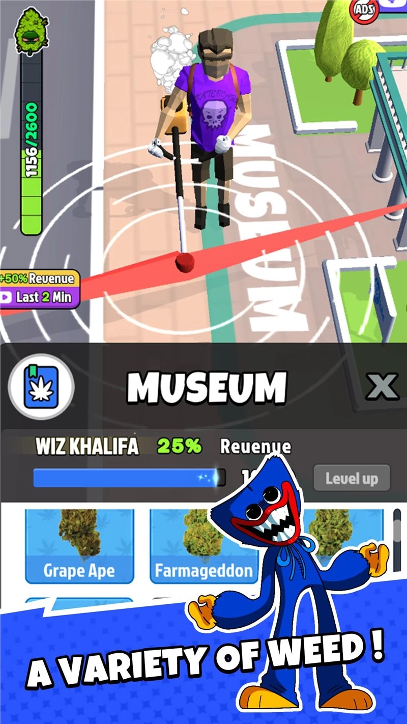 除草机（WeedCrusher）-图1