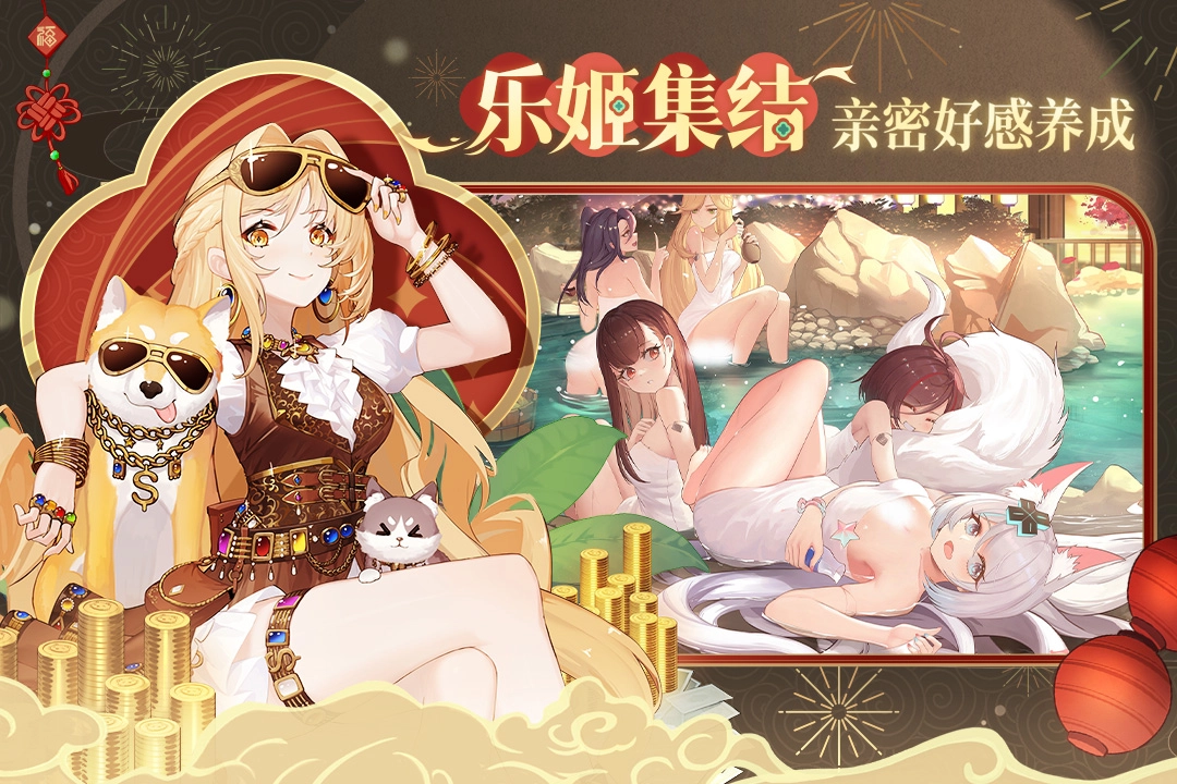 纯白和弦正版(4)