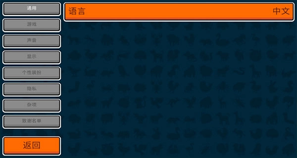 小动物自走棋中文版(3)