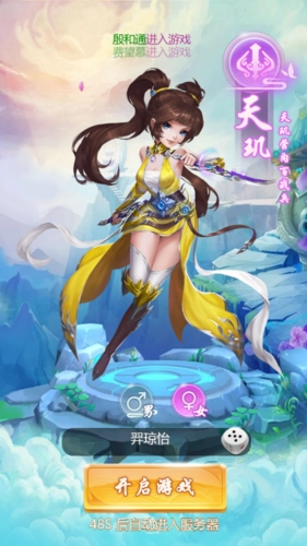 武道将魂最新版(1)
