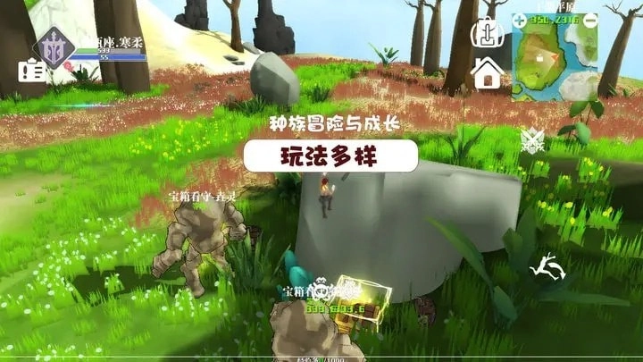 魔魔星纪最新版图5