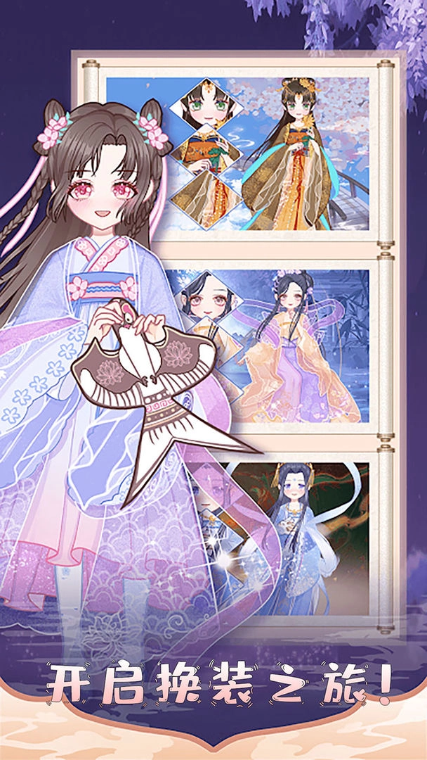 芭比迷你搭配截图3