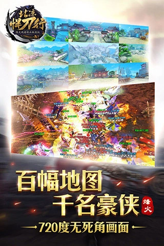 北凉悍刀行-图2