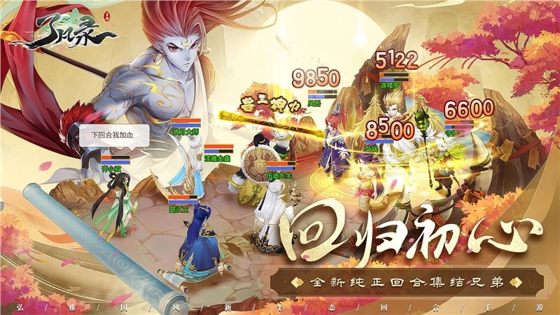 了凡录截图4