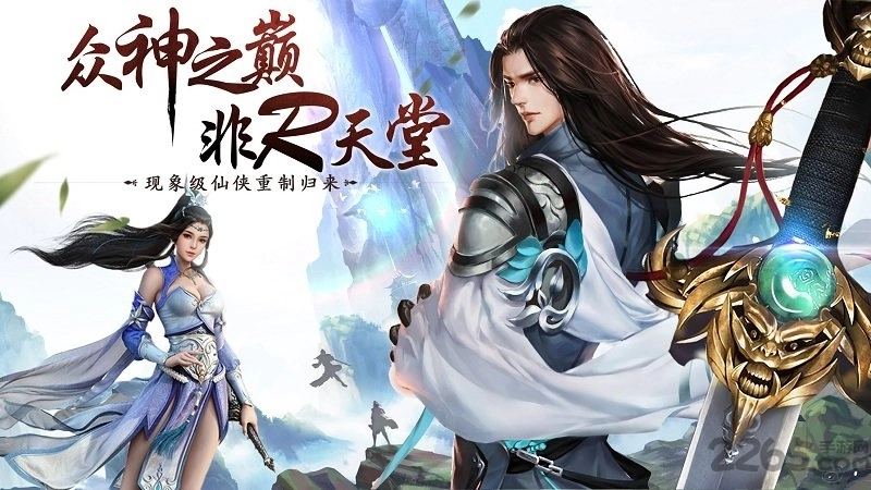 百战天下变态版-图3