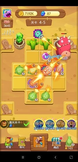 打爆怪兽游戏图2