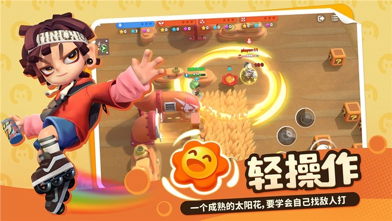 喵喵岛(4)