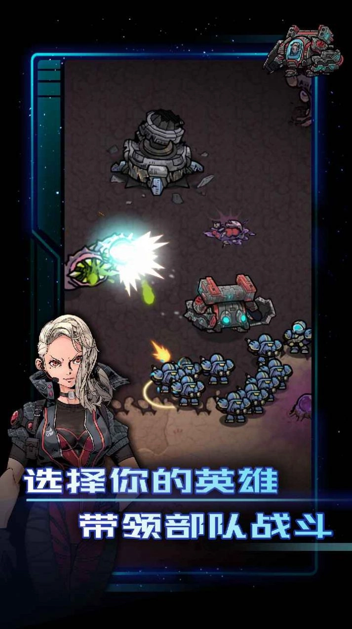 异星指令最新版图3